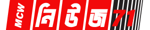 Songbad71